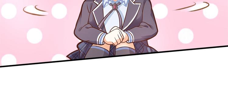 学霸哥哥别碰我韩漫全集-第54话 交到了第一个朋友无删减无遮挡章节图片 