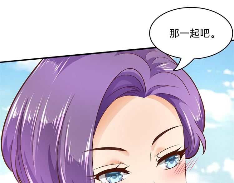 学霸哥哥别碰我韩漫全集-第54话 交到了第一个朋友无删减无遮挡章节图片 