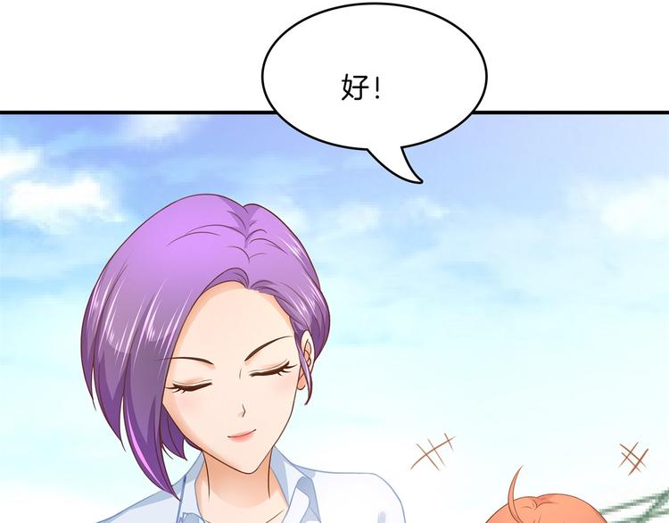 学霸哥哥别碰我韩漫全集-第54话 交到了第一个朋友无删减无遮挡章节图片 