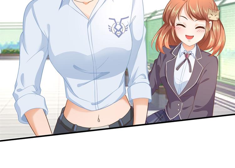学霸哥哥别碰我韩漫全集-第54话 交到了第一个朋友无删减无遮挡章节图片 