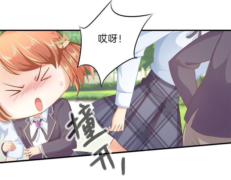 学霸哥哥别碰我韩漫全集-第54话 交到了第一个朋友无删减无遮挡章节图片 