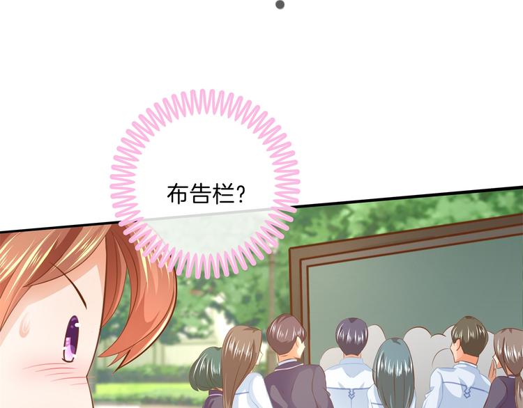 学霸哥哥别碰我韩漫全集-第54话 交到了第一个朋友无删减无遮挡章节图片 