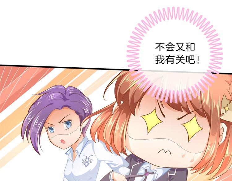 学霸哥哥别碰我韩漫全集-第54话 交到了第一个朋友无删减无遮挡章节图片 