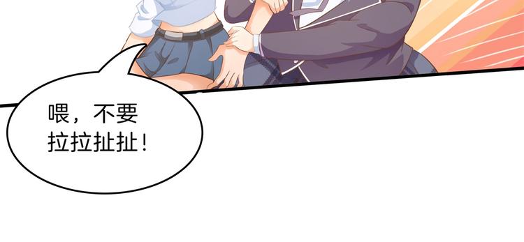 学霸哥哥别碰我韩漫全集-第54话 交到了第一个朋友无删减无遮挡章节图片 