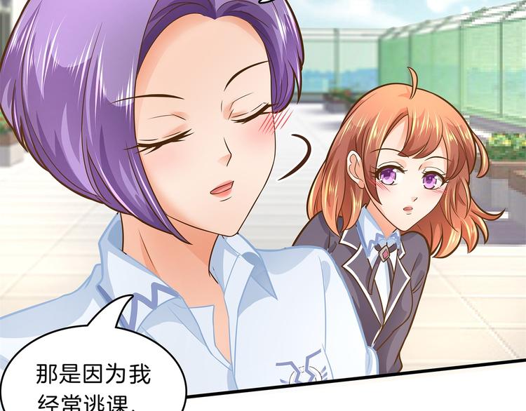 学霸哥哥别碰我韩漫全集-第54话 交到了第一个朋友无删减无遮挡章节图片 