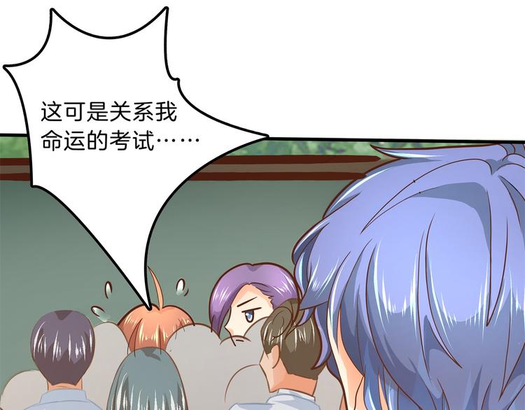 学霸哥哥别碰我韩漫全集-第54话 交到了第一个朋友无删减无遮挡章节图片 