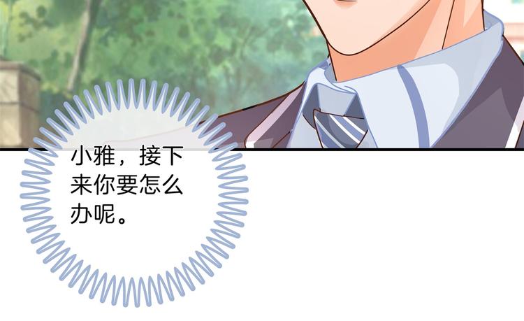 学霸哥哥别碰我韩漫全集-第54话 交到了第一个朋友无删减无遮挡章节图片 