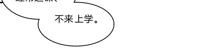学霸哥哥别碰我韩漫全集-第54话 交到了第一个朋友无删减无遮挡章节图片 