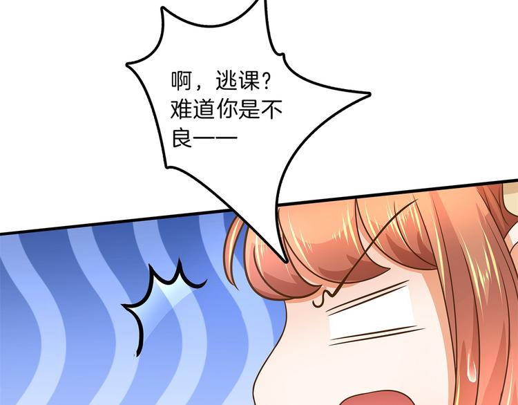 学霸哥哥别碰我韩漫全集-第54话 交到了第一个朋友无删减无遮挡章节图片 