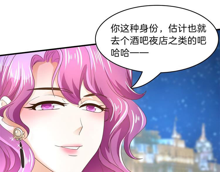 学霸哥哥别碰我韩漫全集-第55话 怎么是这种宴会？！无删减无遮挡章节图片 