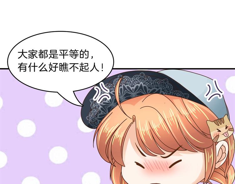 学霸哥哥别碰我韩漫全集-第55话 怎么是这种宴会？！无删减无遮挡章节图片 