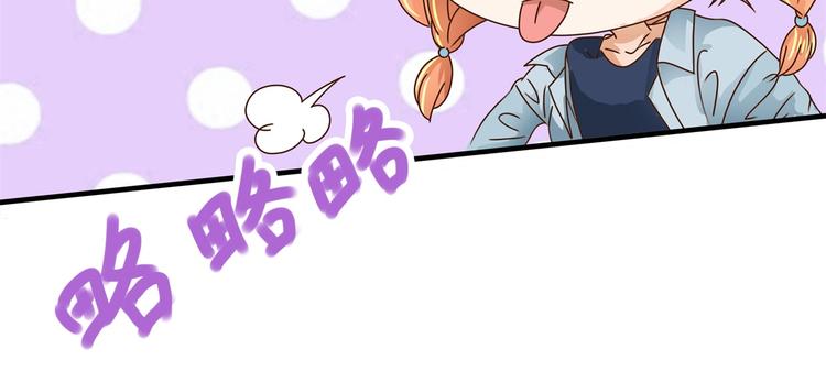 学霸哥哥别碰我韩漫全集-第55话 怎么是这种宴会？！无删减无遮挡章节图片 