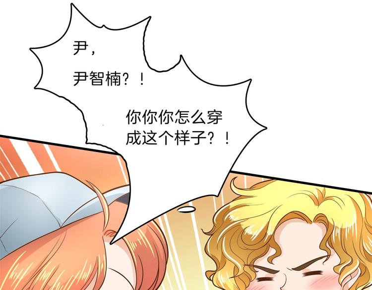 学霸哥哥别碰我韩漫全集-第55话 怎么是这种宴会？！无删减无遮挡章节图片 