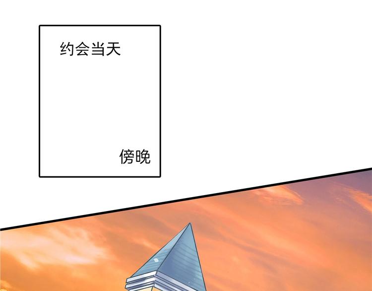 学霸哥哥别碰我韩漫全集-第55话 怎么是这种宴会？！无删减无遮挡章节图片 