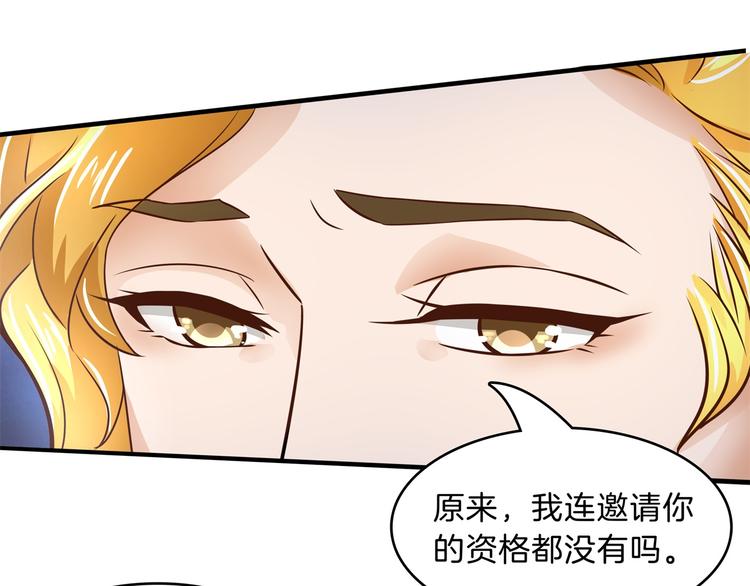 学霸哥哥别碰我韩漫全集-第55话 怎么是这种宴会？！无删减无遮挡章节图片 