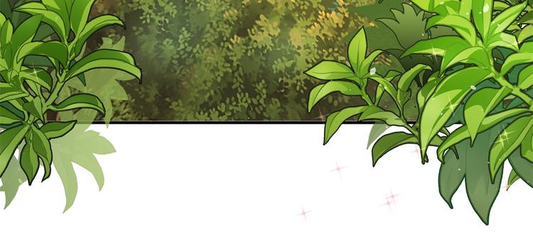 学霸哥哥别碰我韩漫全集-第55话 怎么是这种宴会？！无删减无遮挡章节图片 