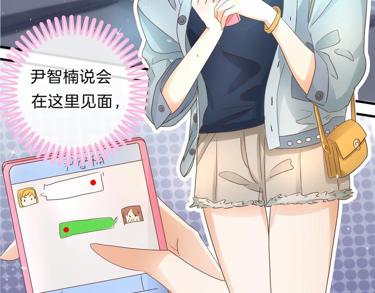 学霸哥哥别碰我韩漫全集-第55话 怎么是这种宴会？！无删减无遮挡章节图片 