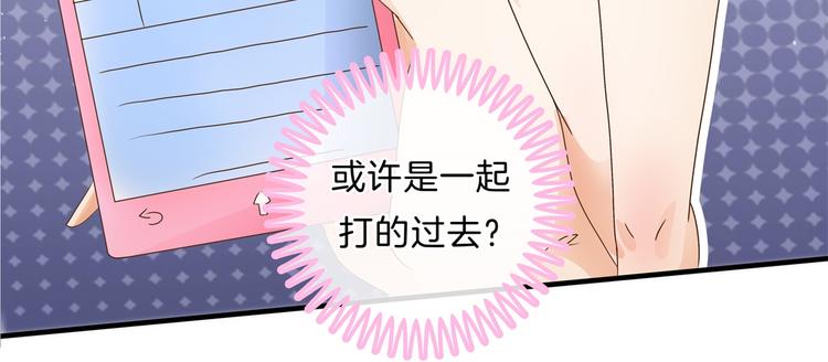 学霸哥哥别碰我韩漫全集-第55话 怎么是这种宴会？！无删减无遮挡章节图片 