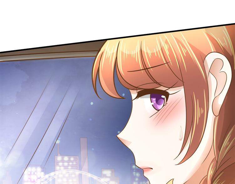 学霸哥哥别碰我韩漫全集-第56话 传闻中的四大家族无删减无遮挡章节图片 
