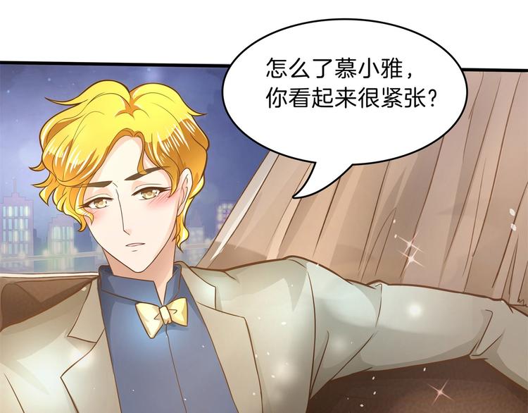 学霸哥哥别碰我韩漫全集-第56话 传闻中的四大家族无删减无遮挡章节图片 