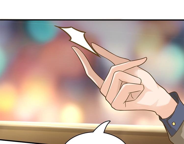 学霸哥哥别碰我韩漫全集-第56话 传闻中的四大家族无删减无遮挡章节图片 