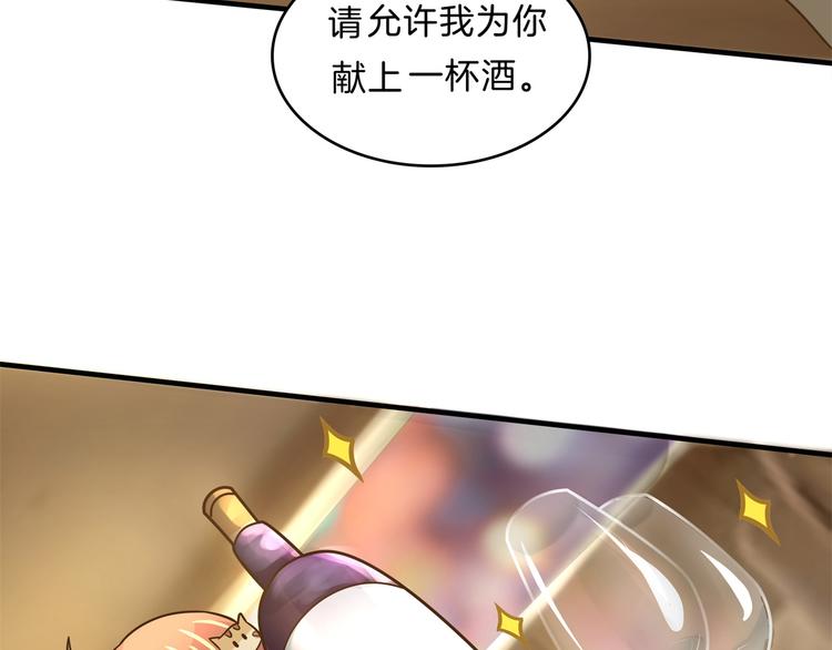 学霸哥哥别碰我韩漫全集-第56话 传闻中的四大家族无删减无遮挡章节图片 