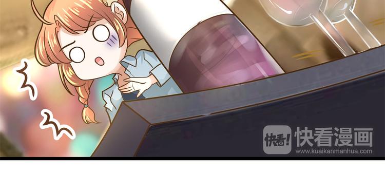学霸哥哥别碰我韩漫全集-第56话 传闻中的四大家族无删减无遮挡章节图片 
