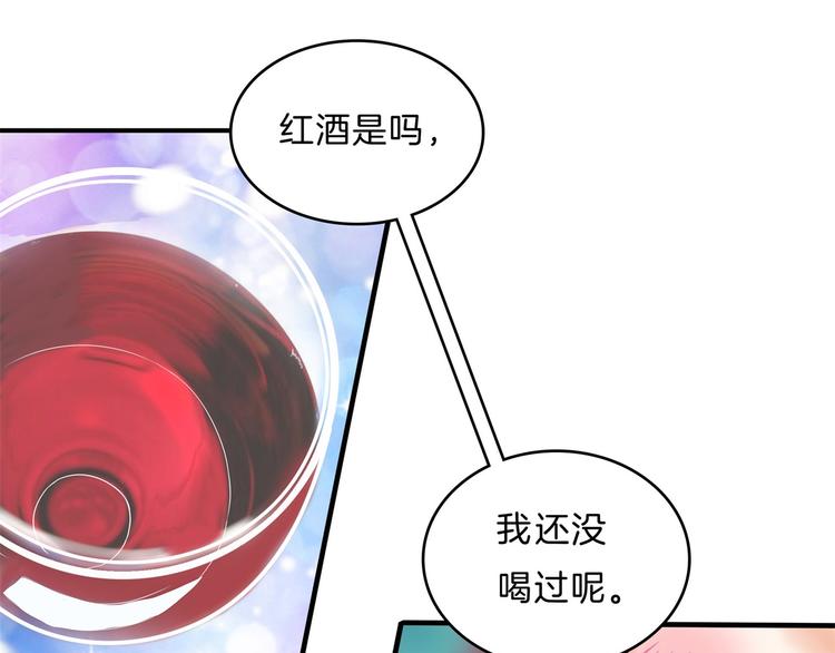 学霸哥哥别碰我韩漫全集-第56话 传闻中的四大家族无删减无遮挡章节图片 