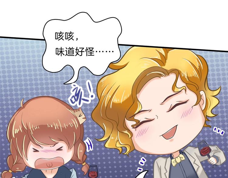 学霸哥哥别碰我韩漫全集-第56话 传闻中的四大家族无删减无遮挡章节图片 