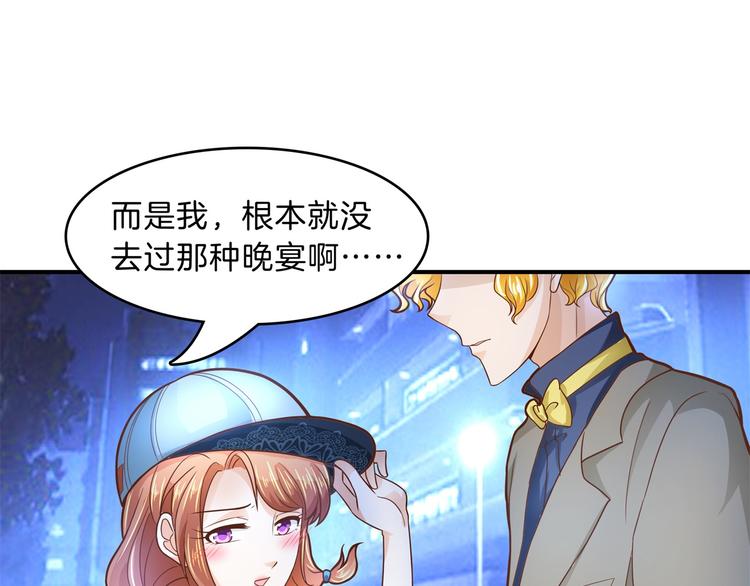 学霸哥哥别碰我韩漫全集-第56话 传闻中的四大家族无删减无遮挡章节图片 