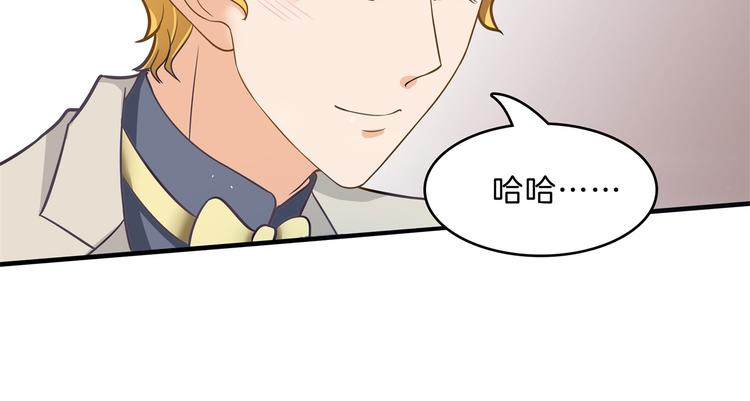 学霸哥哥别碰我韩漫全集-第56话 传闻中的四大家族无删减无遮挡章节图片 