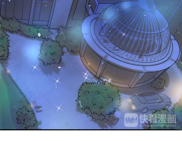 学霸哥哥别碰我韩漫全集-第56话 传闻中的四大家族无删减无遮挡章节图片 