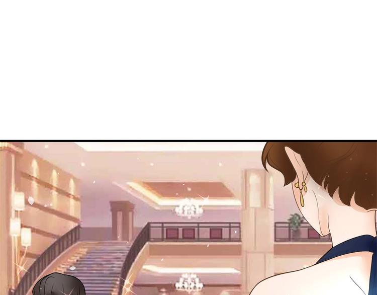 学霸哥哥别碰我韩漫全集-第56话 传闻中的四大家族无删减无遮挡章节图片 