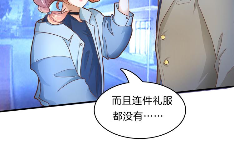学霸哥哥别碰我韩漫全集-第56话 传闻中的四大家族无删减无遮挡章节图片 