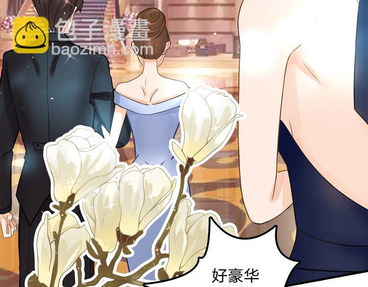 学霸哥哥别碰我韩漫全集-第56话 传闻中的四大家族无删减无遮挡章节图片 