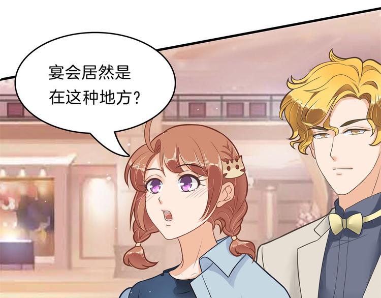 学霸哥哥别碰我韩漫全集-第56话 传闻中的四大家族无删减无遮挡章节图片 