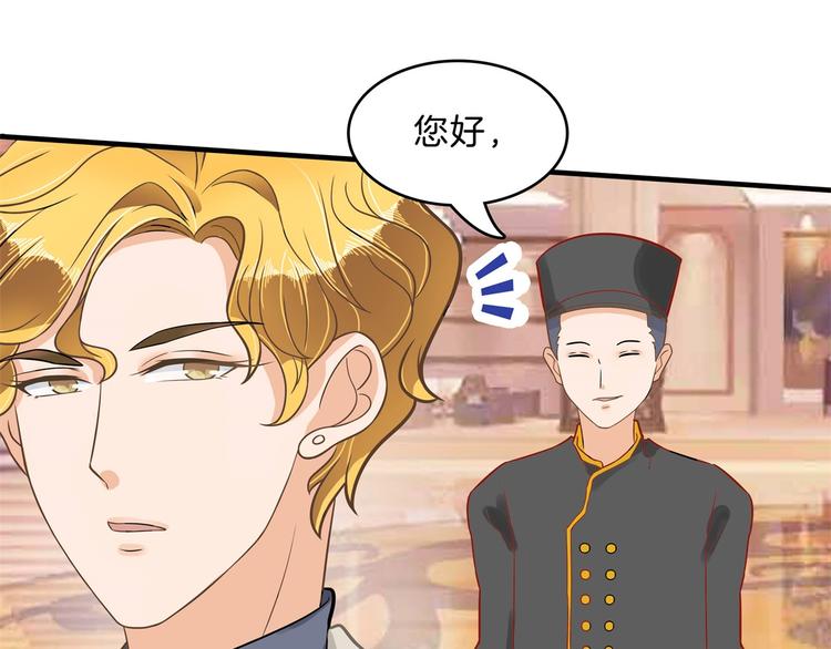 学霸哥哥别碰我韩漫全集-第56话 传闻中的四大家族无删减无遮挡章节图片 