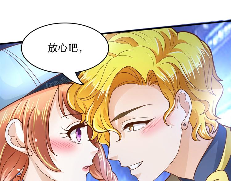 学霸哥哥别碰我韩漫全集-第56话 传闻中的四大家族无删减无遮挡章节图片 