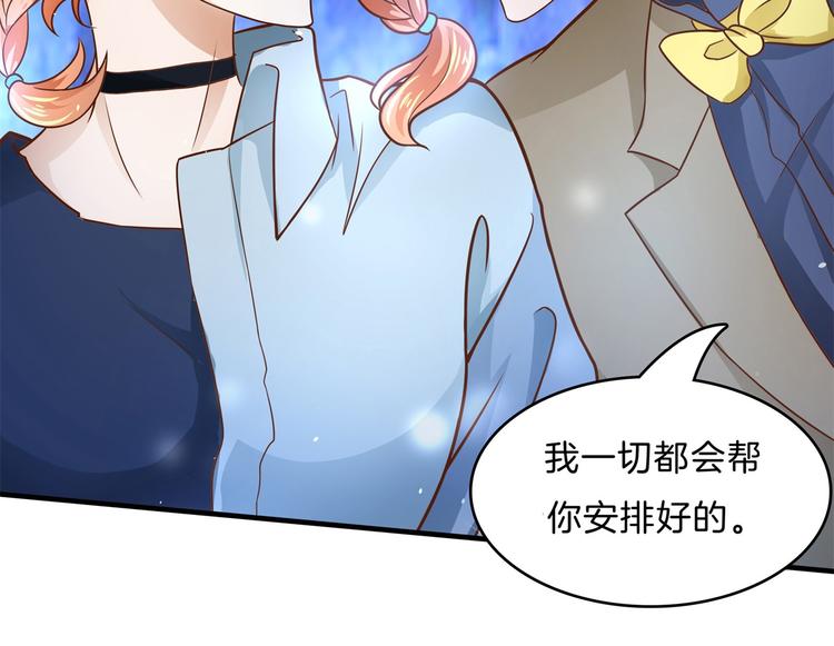 学霸哥哥别碰我韩漫全集-第56话 传闻中的四大家族无删减无遮挡章节图片 