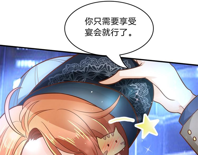 学霸哥哥别碰我韩漫全集-第56话 传闻中的四大家族无删减无遮挡章节图片 
