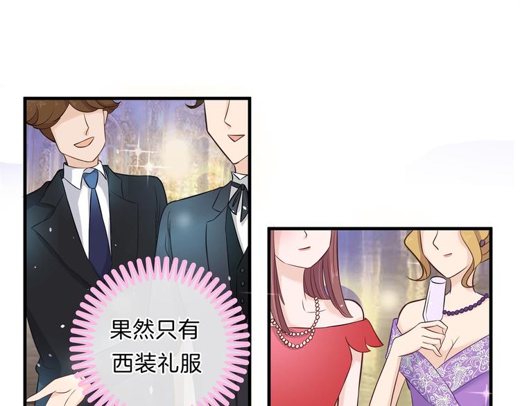 学霸哥哥别碰我韩漫全集-第57话 每个女孩的公主梦无删减无遮挡章节图片 