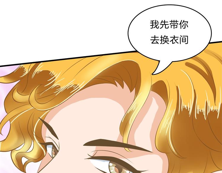 学霸哥哥别碰我韩漫全集-第57话 每个女孩的公主梦无删减无遮挡章节图片 