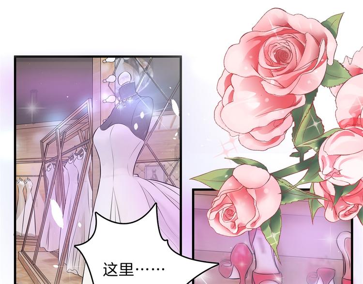 学霸哥哥别碰我韩漫全集-第57话 每个女孩的公主梦无删减无遮挡章节图片 