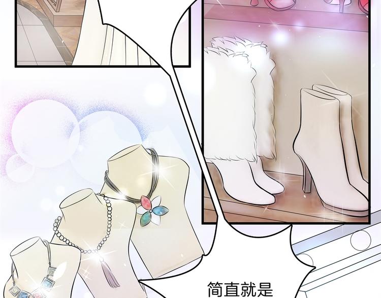 学霸哥哥别碰我韩漫全集-第57话 每个女孩的公主梦无删减无遮挡章节图片 