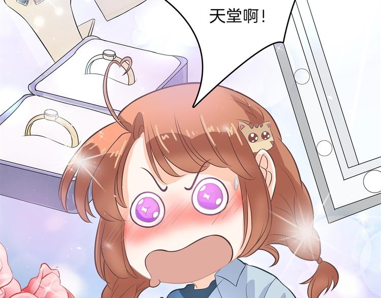 学霸哥哥别碰我韩漫全集-第57话 每个女孩的公主梦无删减无遮挡章节图片 