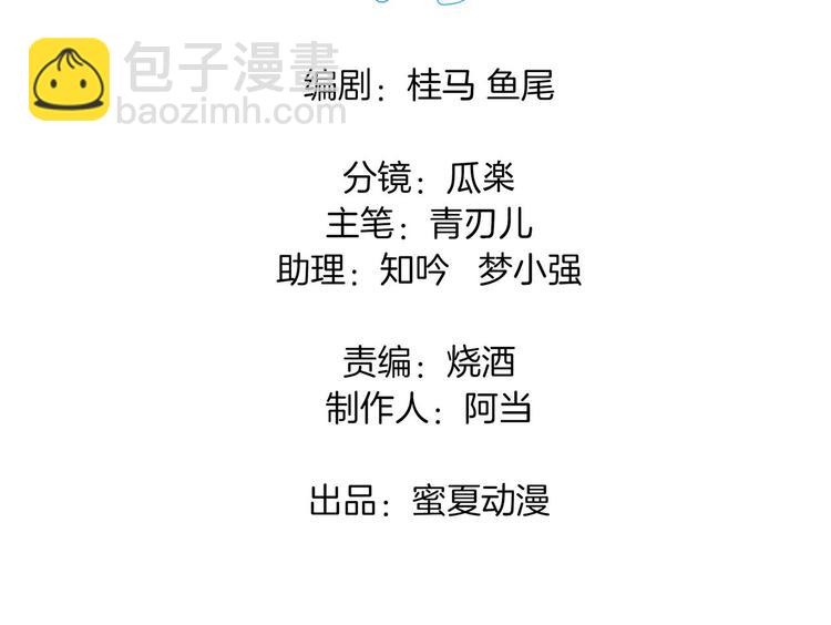 学霸哥哥别碰我韩漫全集-第57话 每个女孩的公主梦无删减无遮挡章节图片 