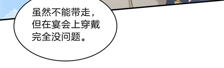 学霸哥哥别碰我韩漫全集-第57话 每个女孩的公主梦无删减无遮挡章节图片 