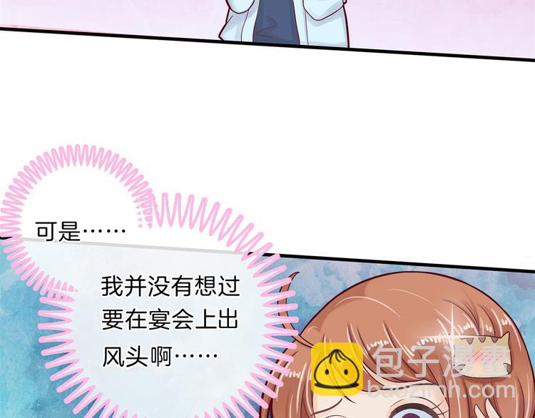 学霸哥哥别碰我韩漫全集-第57话 每个女孩的公主梦无删减无遮挡章节图片 