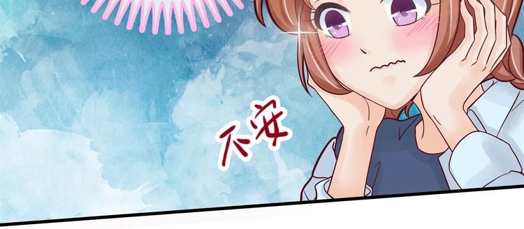 学霸哥哥别碰我韩漫全集-第57话 每个女孩的公主梦无删减无遮挡章节图片 