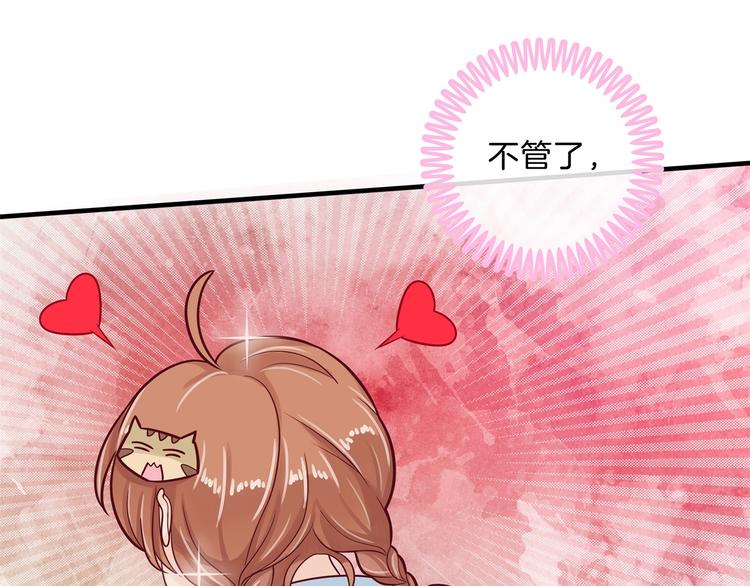 学霸哥哥别碰我韩漫全集-第57话 每个女孩的公主梦无删减无遮挡章节图片 
